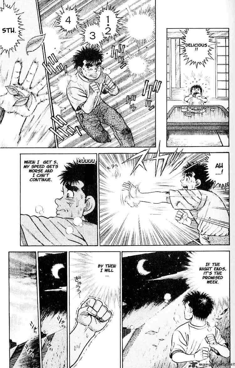 Hajime no Ippo: Fighting Spirit, Chapter 1 image 49